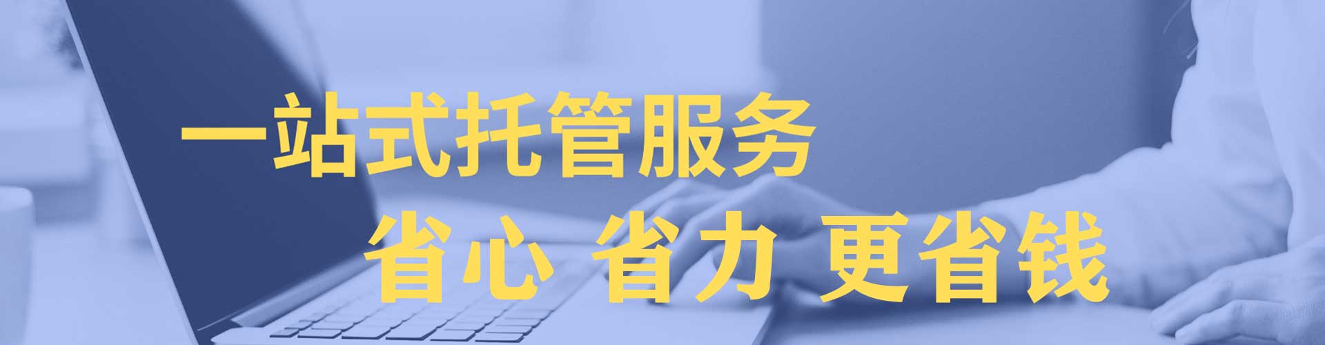 肥东信息流代运营
